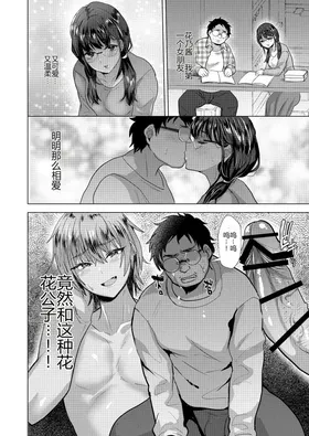 第 4 頁