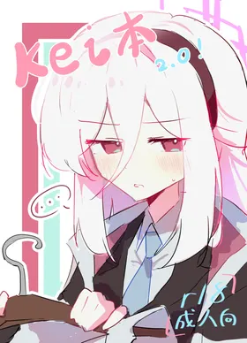 KEI's Hentai Cartoon