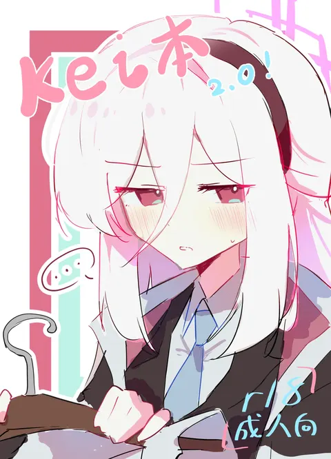 KEI's Hentai Cartoon