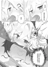 第 6 頁