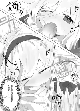 第 7 頁
