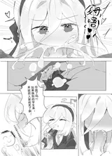 第 8 頁