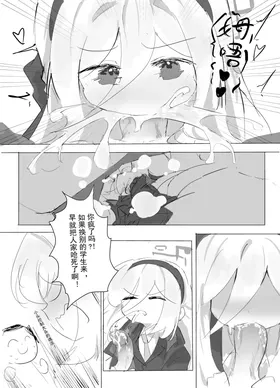 第 8 頁