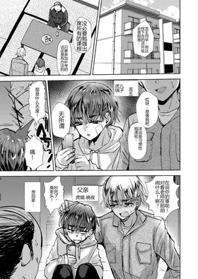 第 2 頁