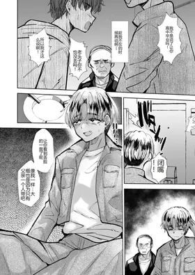 第 3 頁