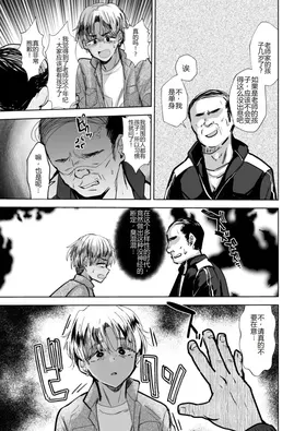 第 4 頁