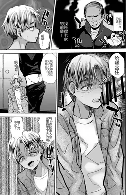 第 6 頁