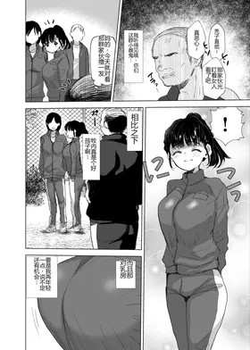 第 3 頁