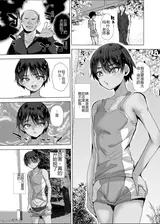 第 6 頁
