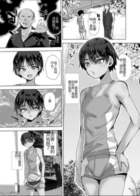 第 6 頁