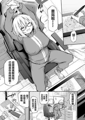 第 2 頁