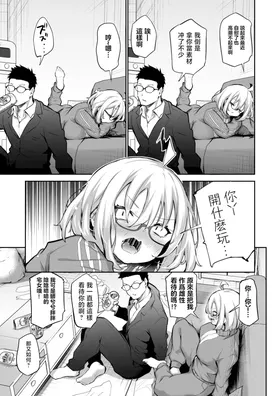 第 6 頁