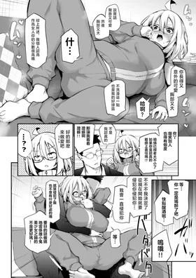 第 7 頁