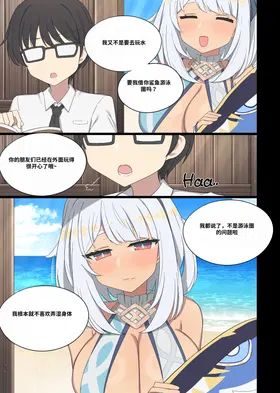 第 2 頁