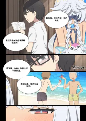 第 3 頁