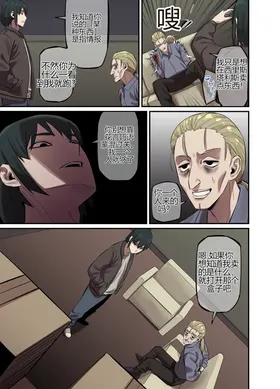 第 6 頁