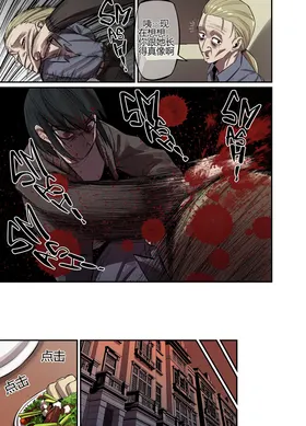 第 8 頁