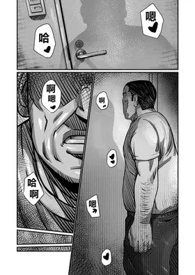 第 8 頁