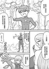 第 4 頁