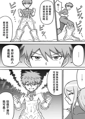 第 5 頁