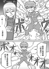 第 6 頁