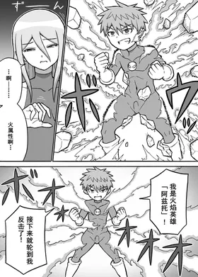第 6 頁