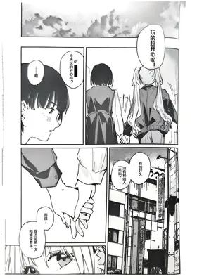第 7 頁