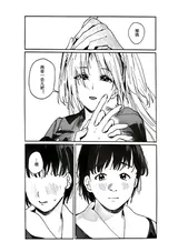 第 8 頁