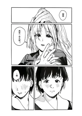 第 8 頁
