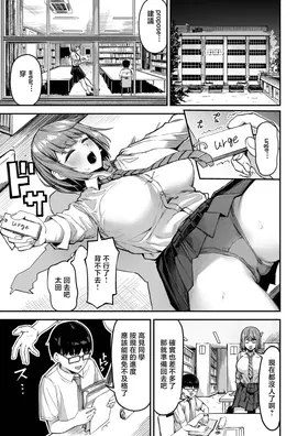 第 2 頁