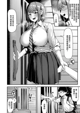 第 5 頁