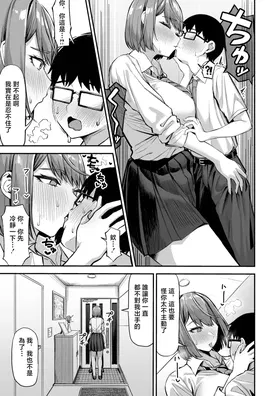 第 6 頁