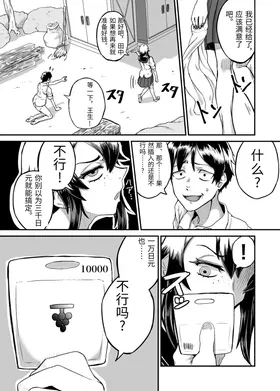 第 6 頁