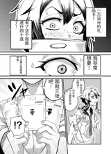 第 7 頁