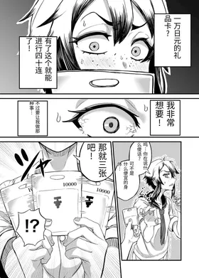 第 7 頁
