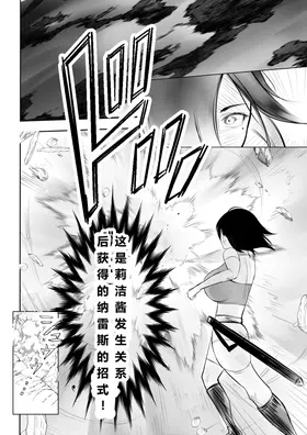 第 4 頁
