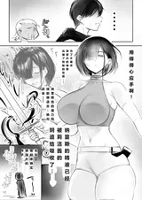 第 5 頁