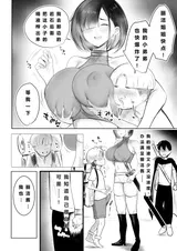 第 8 頁