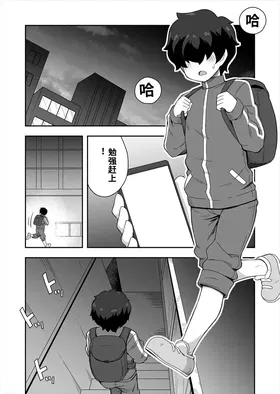第 2 頁