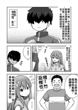 第 6 頁