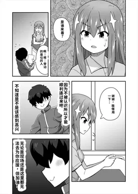 第 8 頁