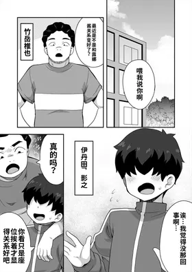 第 2 頁