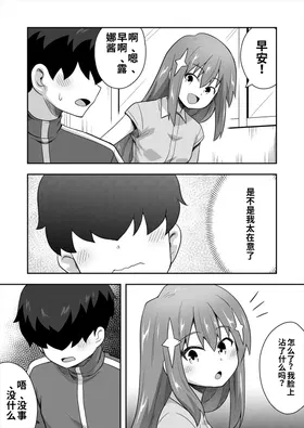 第 4 頁