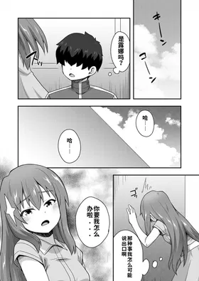 第 6 頁