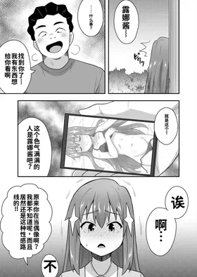 第 7 頁
