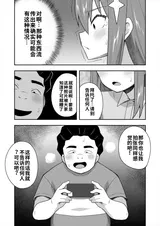 第 8 頁