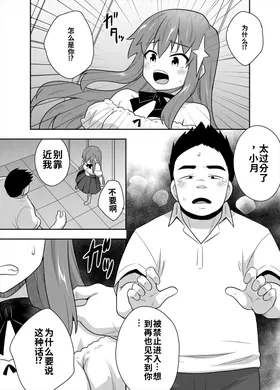 第 2 頁