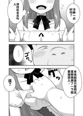第 3 頁