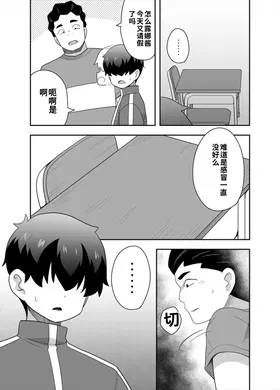 第 2 頁