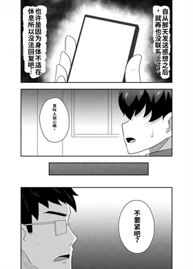 第 3 頁